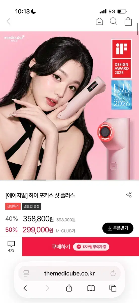 thumbnail-0